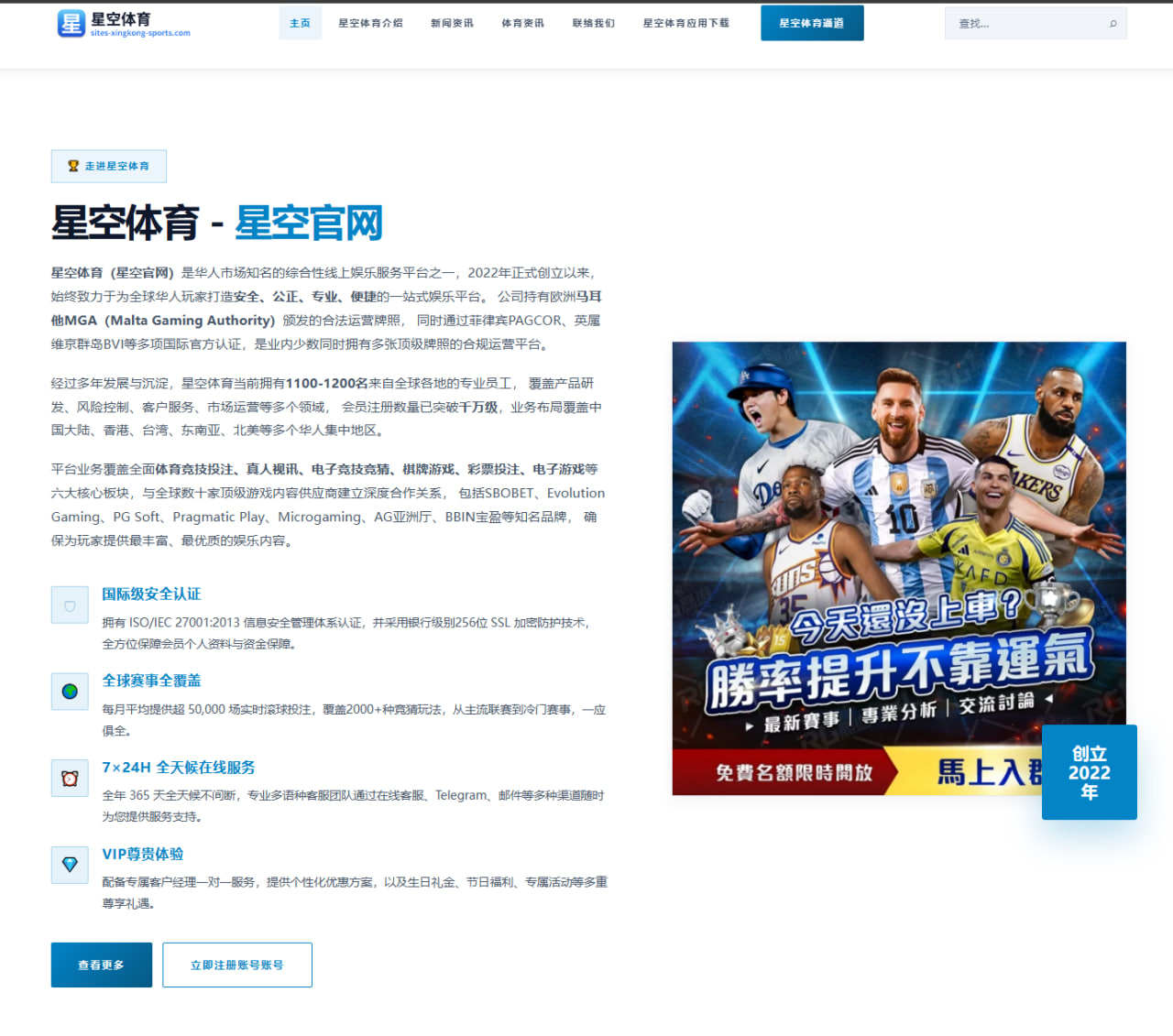 纳达尔告别之战：2026年法网成红土之王最后一舞